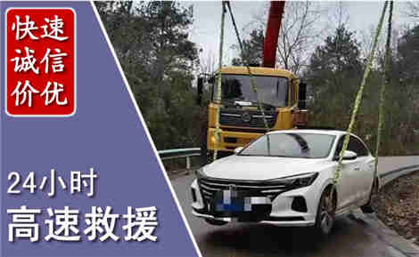 项城高速公路救援场景与案例