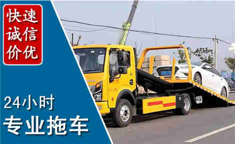 项城拖车救援场景与案例
