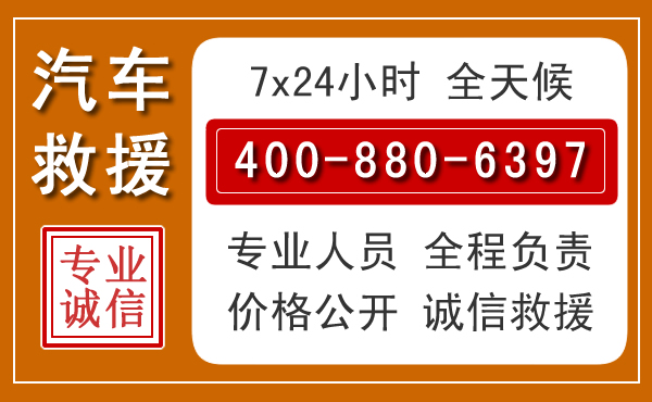 项城夏季多雨季节,新能源汽车救援的五大注意事项