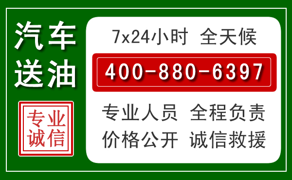 项城拖车救援发展新趋势:北斗导航系统加持下的拖车救援特点