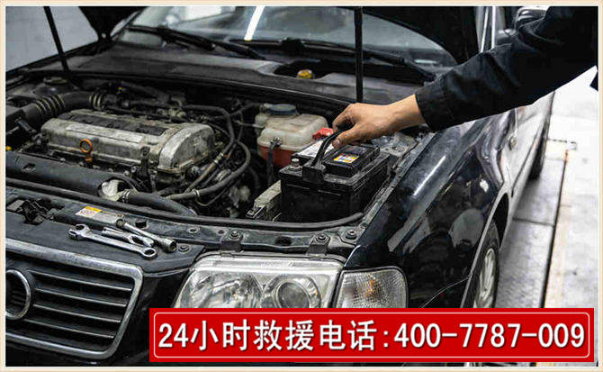 项城汽车搭电 项城汽车搭电
